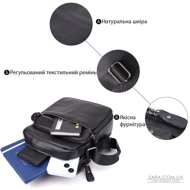 Вместительная мужская сумка на плечо из натуральной кожи Vintage 23022 Черный Вместительная мужская сумка на плечо из натуральной кожи Vintage 23022 Черный