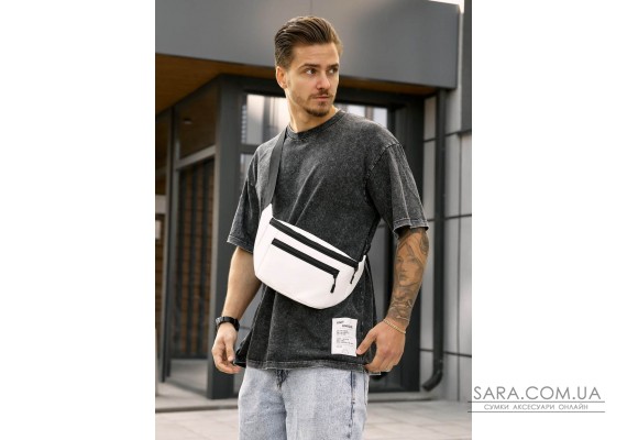 Чоловіча сумка на пояс бананка Sambag Tirso біла