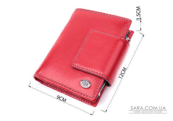 Яркий кожаный кошелек для женщин с интересной монетницей ST Leather 19448 Красный