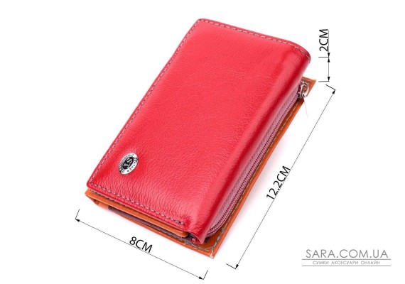 Стильный женский кошелек из качественной натуральной кожи ST Leather 19460 Разноцветный