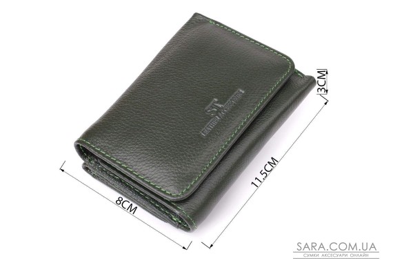 Маленький кошелек удобного формата из натуральной кожи ST Leather 23076 Зеленый