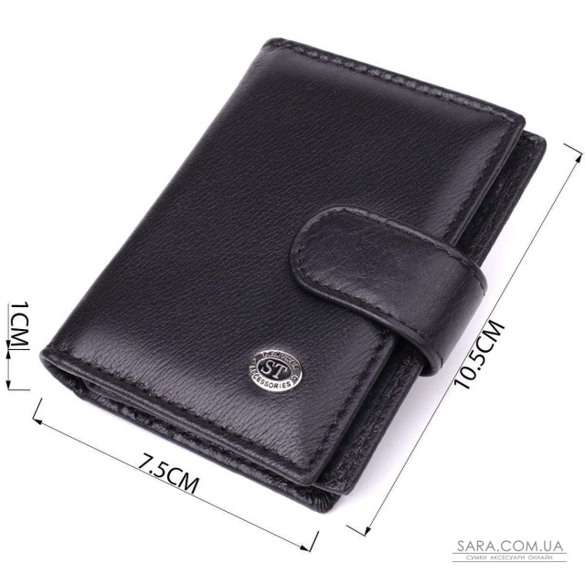 Компактный мужской бумажник вертикального формата из натуральной кожи ST Leather 23095 Черный Компактный мужской бумажник вертикального формата из натуральной кожи ST Leather 23095 Черный
