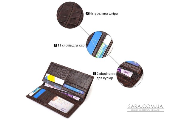 Вертикальний гаманець без застібки з натуральної шкіри C тисненням під крокодила CANPELLINI 21905 Коричневий