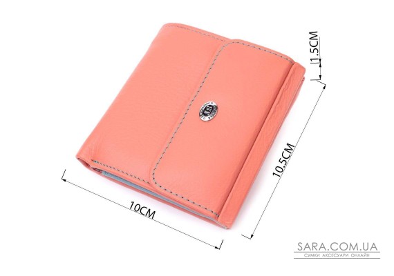 Яскравий жіночий гаманець середнього розміру із натуральної шкіри ST Leather 19498 Помаранчевий