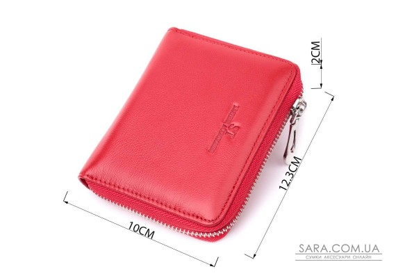 Симпатичний жіночий гаманець із натуральної шкіри ST Leather 22448 Червоний