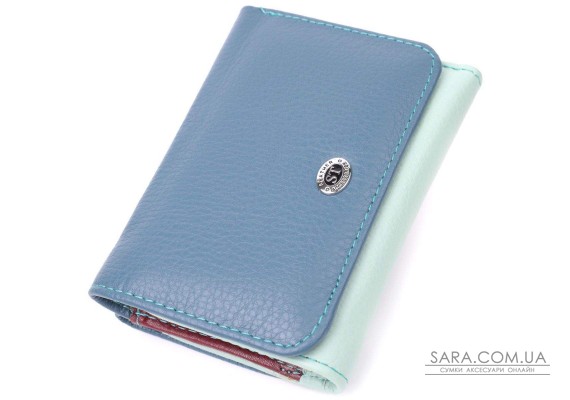 Барвистий жіночий гаманець із натуральної шкіри ST Leather 22493 Різнокольоровий