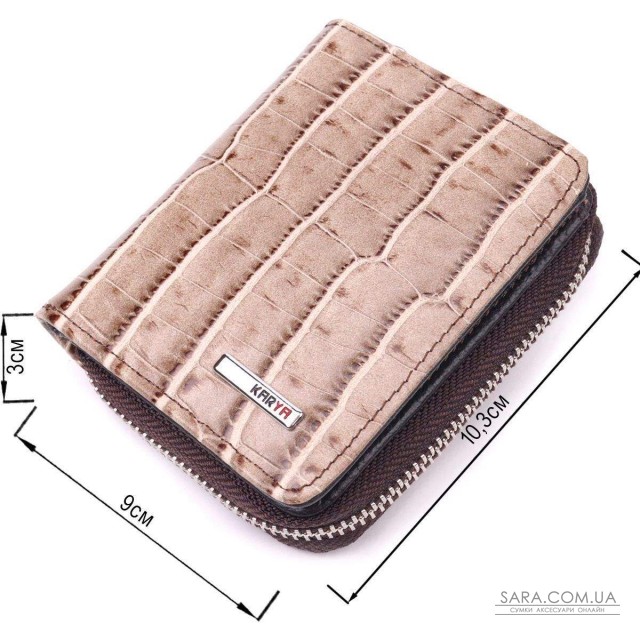 Фактурный женский кошелек с монетницей из натуральной кожи с тиснением под крокодила KARYA 21413 Бежевый Фактурный женский кошелек с монетницей из натуральной кожи с тиснением под крокодила KARYA 21413 Бежевый