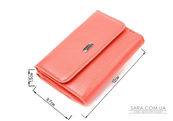 Стильный молодежный кошелек из натуральной кожи флотар CANPELLINI 21595 Коралловый