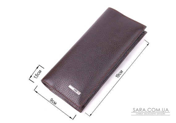 Превосходный вертикальный мужской бумажник из натуральной зернистой кожи KARYA 21437 Коричневый