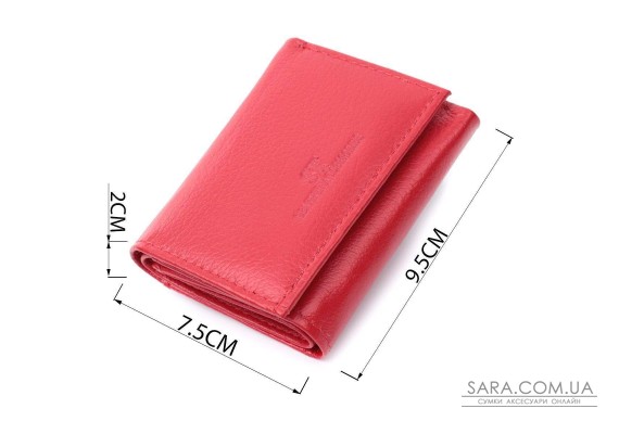 Маленький зручний гаманець з монетницею із натуральної шкіри ST Leather 22741 Червоний
