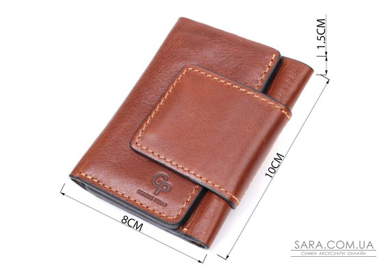 Небольшой кошелек из натуральной кожи в три сложения GRANDE PELLE 11662 Коричневый