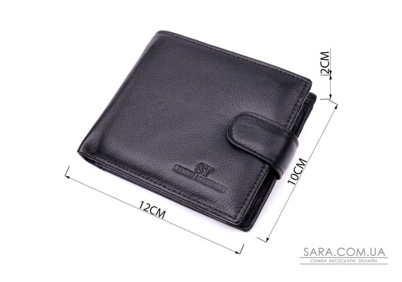 Мужской бумажник среднего размера из натуральной кожи ST Leather 22444 Черный