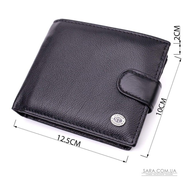 Мужской горизонтальный бумажник из натуральной кожи ST Leather 22466 Черный Мужской горизонтальный бумажник из натуральной кожи ST Leather 22466 Черный