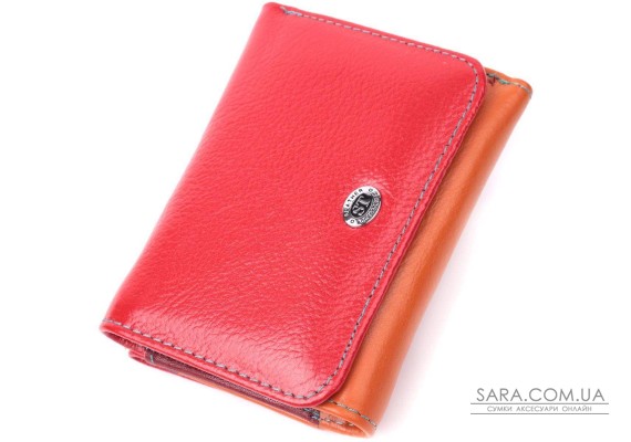 Яркий кошелек для девушек из натуральной кожи ST Leather 22498 Разноцветный