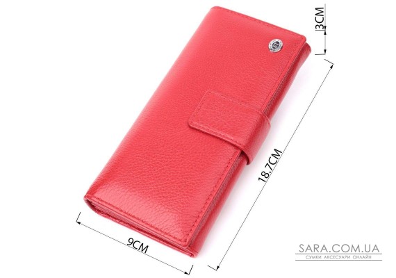 Женский кошелек на четыре отделения для купюр из натуральной кожи ST Leather 22549 Красный