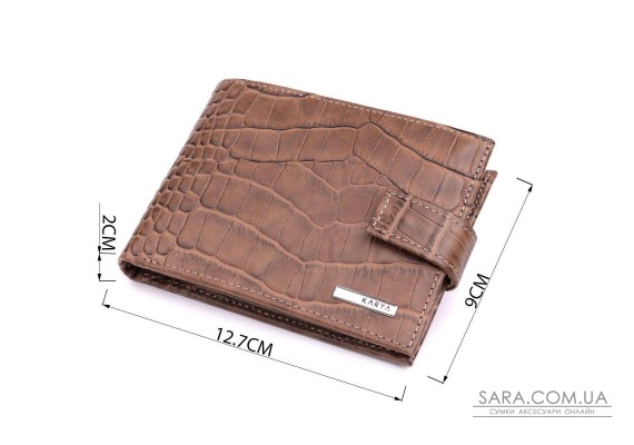 Вместительный мужской кошелек из натуральной кожи KARYA 22854 Коричневый