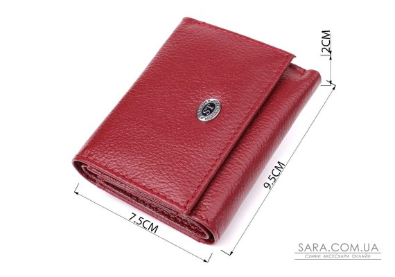 Мініатюрний жіночий гаманець із натуральної шкіри ST Leather 23082 Бордовий