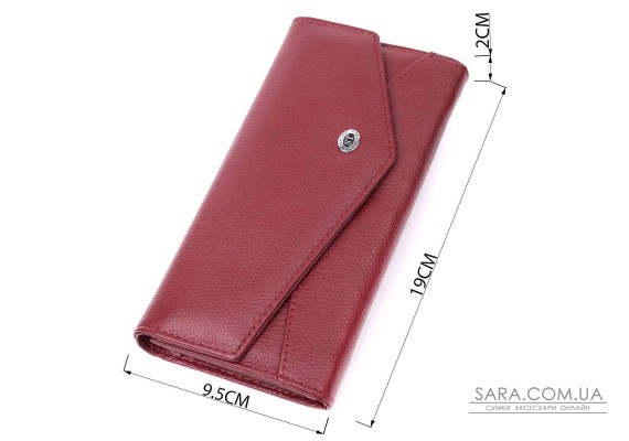 Гаманець для жінок із натуральної шкіри з геометричним клапаном ST Leather 22547 Бордовий