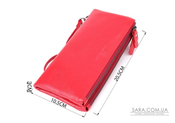Шкіряний жіночий гаманець на три відділення ST Leather 23109 Червоний