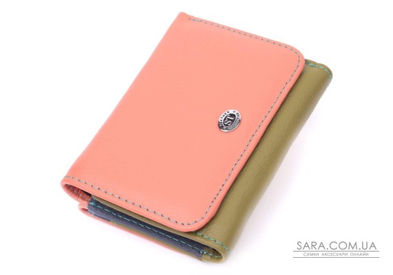 Кошелек для стильных девушек из натуральной кожи ST Leather 22494 Разноцветный