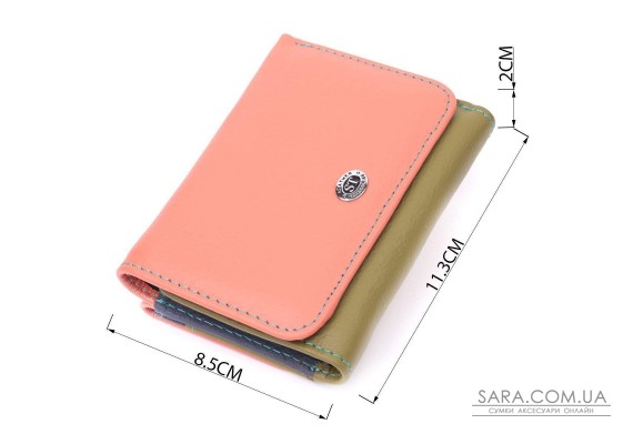 Кошелек для стильных девушек из натуральной кожи ST Leather 22494 Разноцветный