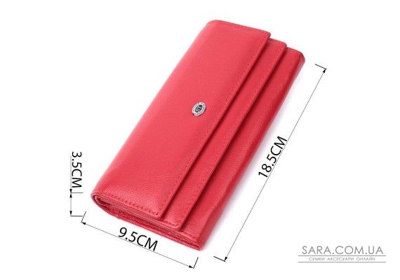 Вместительный женский кошелек с двумя клапанами из натуральной кожи ST Leather 22695 Красный
