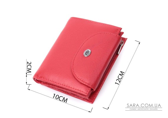 Яркий женский кошелек с монетницей из натуральной кожи ST Leather 22712 Красный