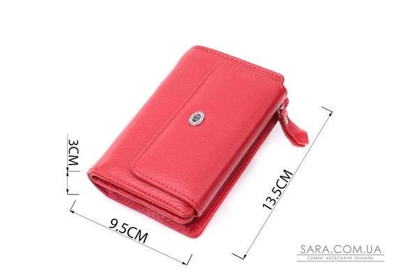 Идеальный кошелек с монетницей из натуральной кожи ST Leather 22739 Красный