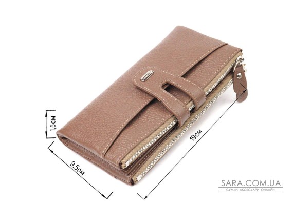 Интересный кошелек из натуральной зернистой кожи CANPELLINI 21634 Бежевый