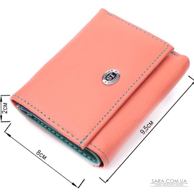 Невеликий гаманець для модниць із натуральної шкіри ST Leather 19505 Помаранчевий Невеликий гаманець для модниць із натуральної шкіри ST Leather 19505 Помаранчевий