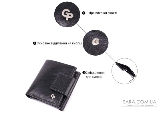 Шикарний гаманець з безліччю відділень із люксової натуральної шкіри GRANDE PELLE 22573 Чорний