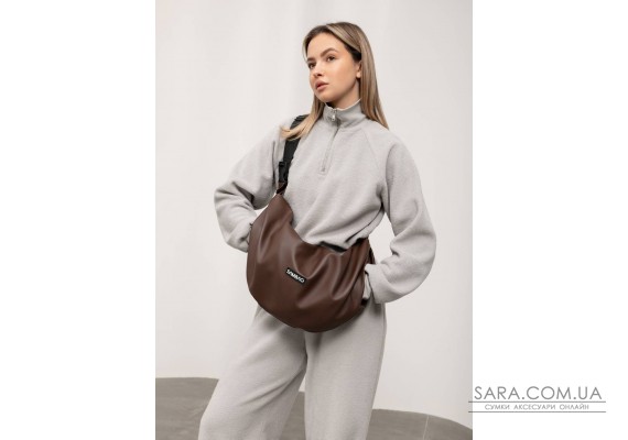 Женская сумка Sambag HOBO Bag-glove шоколадного цвета