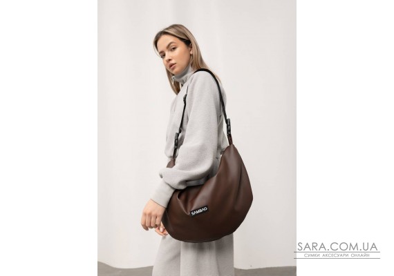 Женская сумка Sambag HOBO Bag-glove шоколадного цвета