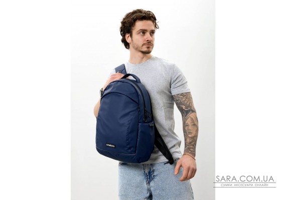 Мужской рюкзак Sambag Zard Neo синий