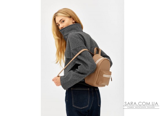 Жіночий рюкзак Sambag Talari mini кавовий