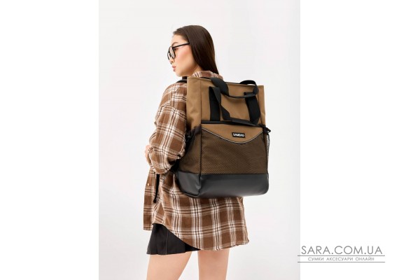 Жіноча сумка-рюкзак Sambag Cargo горіх