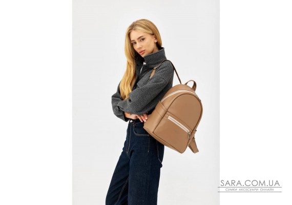 Жіночий рюкзак Sambag Dali Lite кавовий