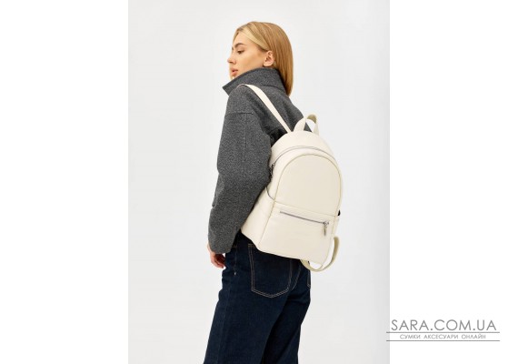 Жіночий рюкзак Sambag Dali Lite молочний
