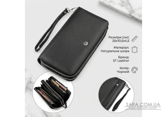 Чоловічий гаманець ST Leather 18451 (ST127) натуральна шкіра Чорний