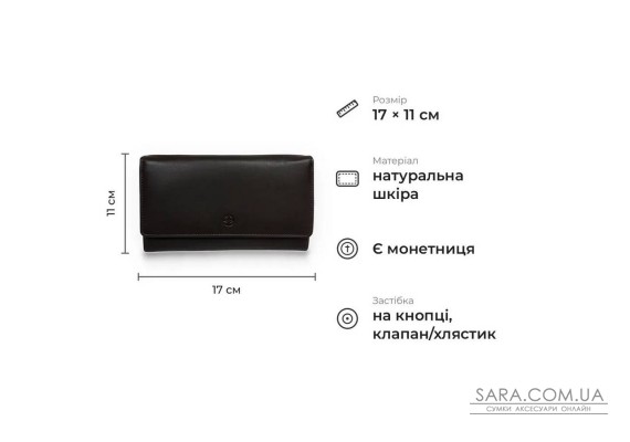 Жіночий гаманець із гладкої матової натуральної телячої шкіри Tony Perotti 20963_1 (5008 nero) Чорний