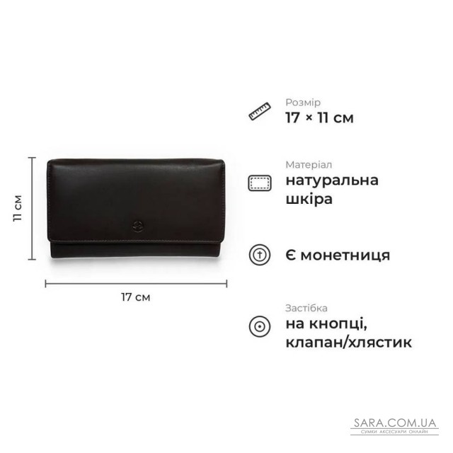 Жіночий гаманець із гладкої матової натуральної телячої шкіри Tony Perotti 20963_1 (5008 nero) Чорний Жіночий гаманець із гладкої матової натуральної телячої шкіри Tony Perotti 20963_1 (5008 nero) Чорний
