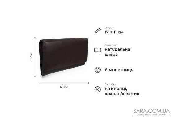 Жіночий гаманець із гладкої матової натуральної шкіри Tony Perotti 20964_1 (5008 moro) Коричневий