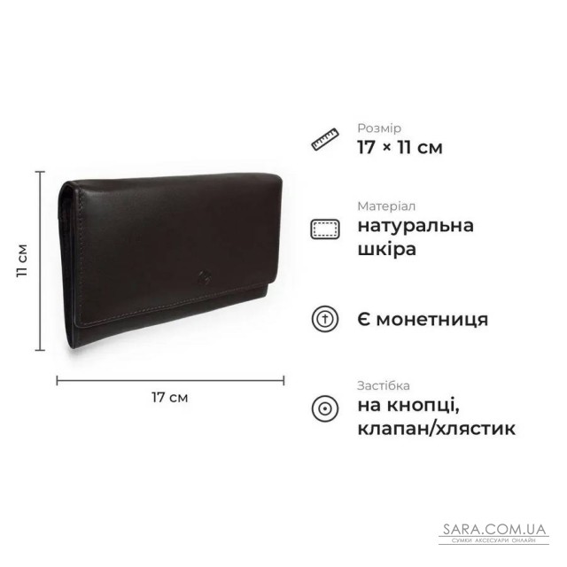 Жіночий гаманець із гладкої матової натуральної шкіри Tony Perotti 20964_1 (5008 moro) Коричневий Жіночий гаманець із гладкої матової натуральної шкіри Tony Perotti 20964_1 (5008 moro) Коричневий