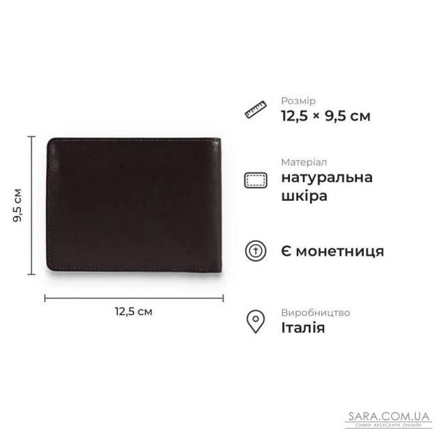 Чоловічий гаманець із матової натуральної телячої шкіри Tony Perotti 20965_1 (5012 moro) Коричневий Чоловічий гаманець із матової натуральної телячої шкіри Tony Perotti 20965_1 (5012 moro) Коричневий