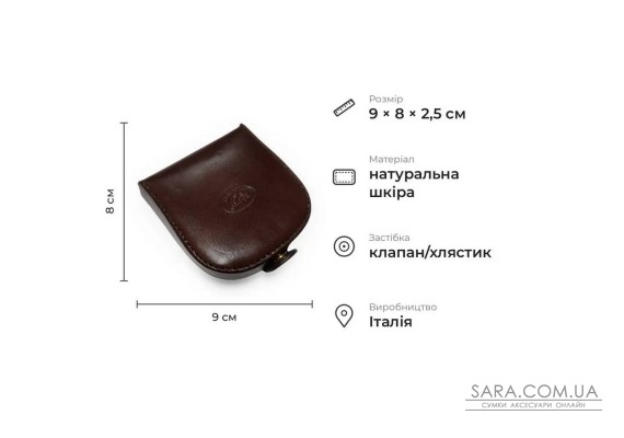 Компактний гаманець із глянцевої натуральної шкіри Tony Perotti 20997_1 (2086 moro) Коричневий