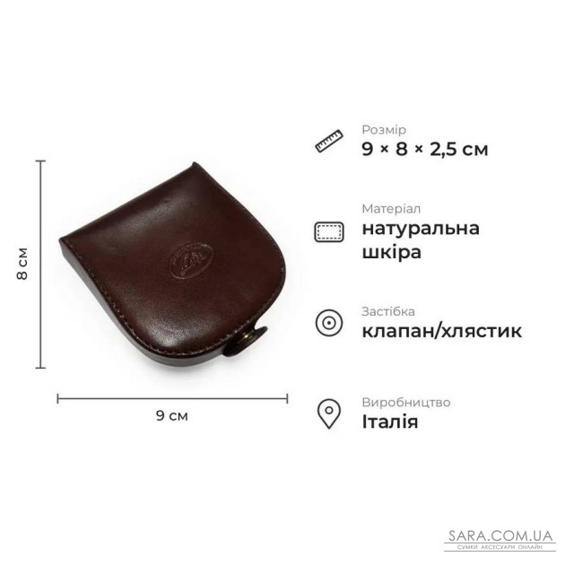 Компактний гаманець із глянцевої натуральної шкіри Tony Perotti 20997_1 (2086 moro) Коричневий Компактний гаманець із глянцевої натуральної шкіри Tony Perotti 20997_1 (2086 moro) Коричневий