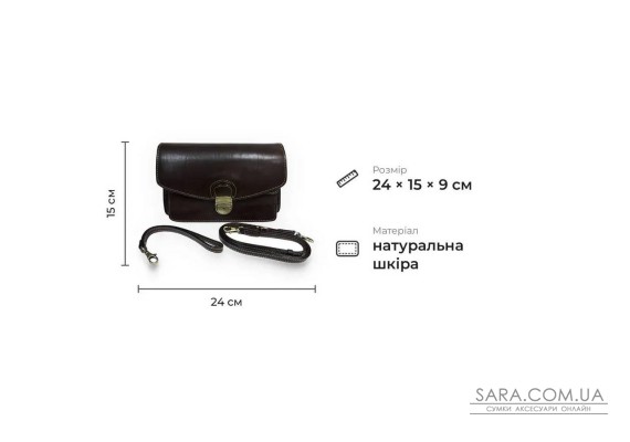 Чоловіча сумка з натуральної шкіри бика Tony Perotti 21017_1 (8264 moro) Коричневий