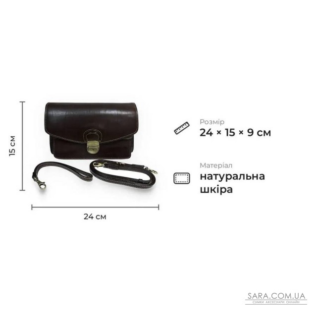 Чоловіча сумка з натуральної шкіри бика Tony Perotti 21017_1 (8264 moro) Коричневий Чоловіча сумка з натуральної шкіри бика Tony Perotti 21017_1 (8264 moro) Коричневий