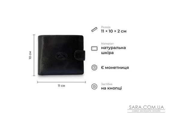 Чоловічий гаманець на кнопці з гладкої глянцевої натуральної шкіри Tony Perotti 21000_1 (2569a nero) Чорний