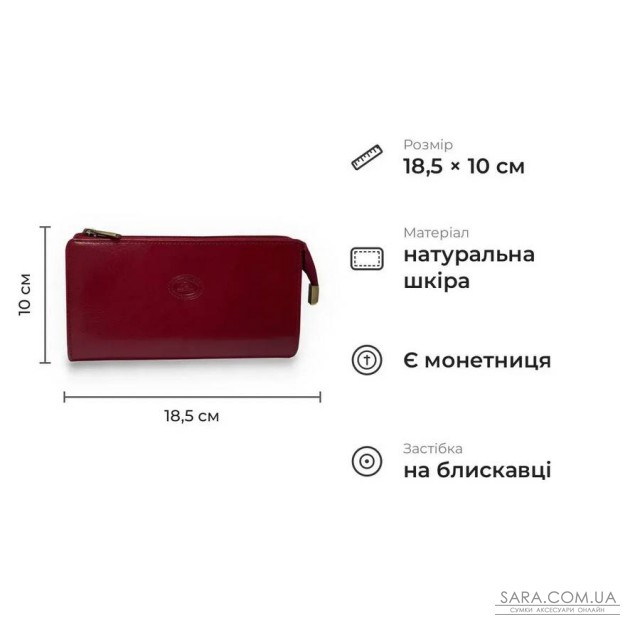 Жіночий гаманець на блискавці з гладкої глянцевої натуральної шкіри Tony Perotti 21002_1 (2596 rosso) Червоний Жіночий гаманець на блискавці з гладкої глянцевої натуральної шкіри Tony Perotti 21002_1 (2596 rosso) Червоний